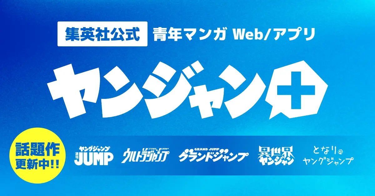 Homepage screenshot of ynjn.jp